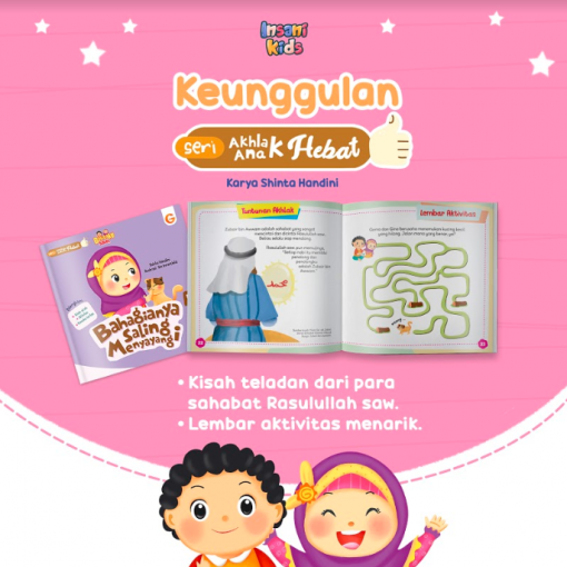Seri Akhlak Anak Hebat - Bahagianya Saling Menyayangi - Gambar 2