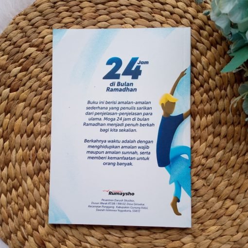 24 Jam Di Bulan Ramadhan by RUMAYSHO - Gambar 2