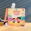Barangku Tanggung Jawabku by Haumandfriends